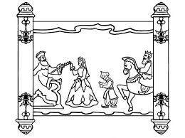 Purim